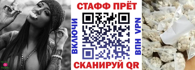 Где можно купить наркотики Курчатов Амфетамин  Мефедрон  ГАШ  Каннабис  Alpha PVP 