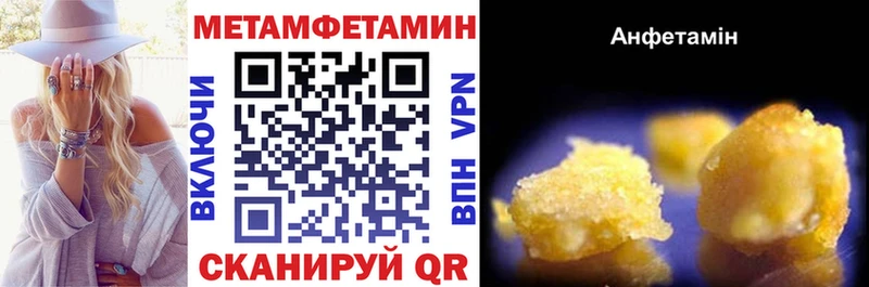 где продают наркотики  Курчатов  Амфетамин Розовый 