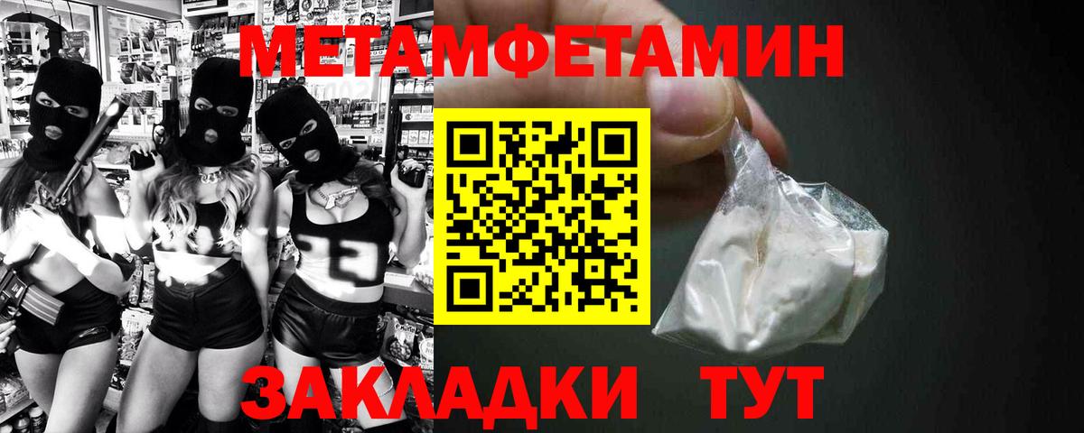 Амфетамин 98%  Amphetamine  Курчатов  Вход с VPN 