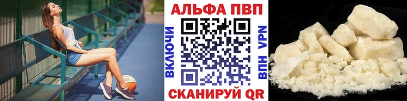 мориарти клад  наркошоп  Курчатов  Alpha-PVP Соль 