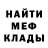 Метадон methadone Albert Smolnov