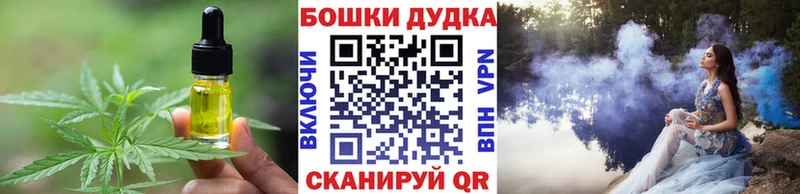 Canna-Cookies марихуана наркотики Курчатов