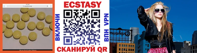 Экстази диски где найти Курчатов