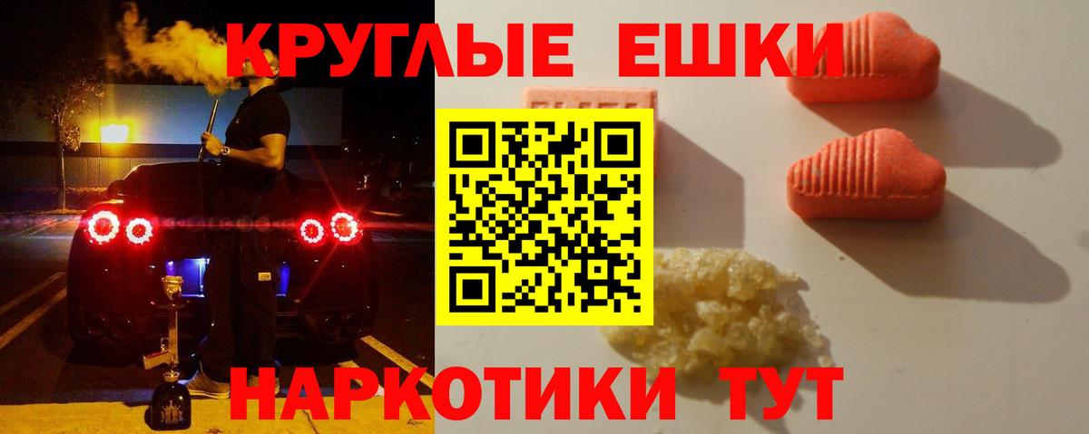  Cocaine Курчатов