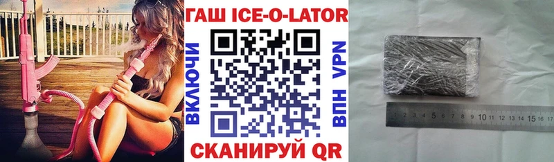 блэк спрут зеркало  Курчатов  Гашиш Изолятор 