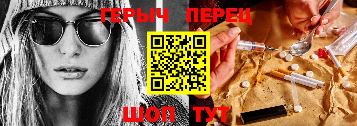 Экстази  ГАШ  COCAIN  Мефедрон кристаллы  Курчатов  Бошки Шишки  Вход с VPN 