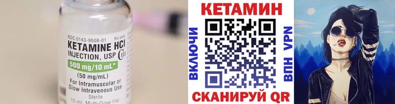 КЕТАМИН VHQ  blacksprut tor  Курчатов 