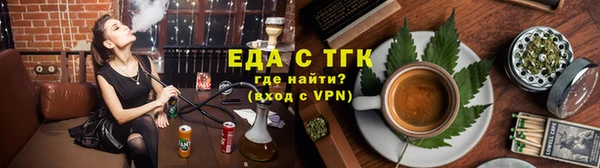 мет Абдулино
