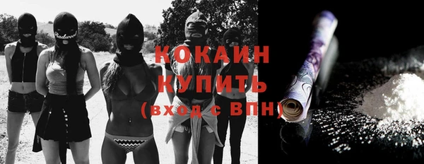 бутират Абинск