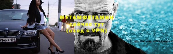 бутират Абинск