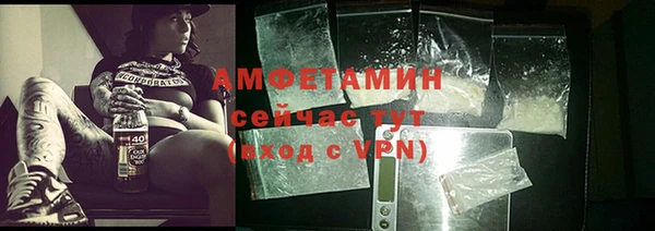 экстази Абаза