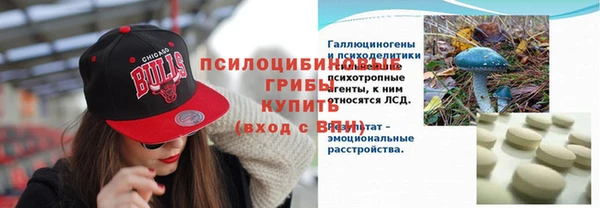 бутират Абинск