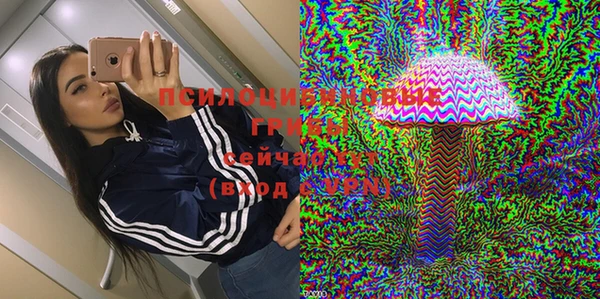 бутират Абинск