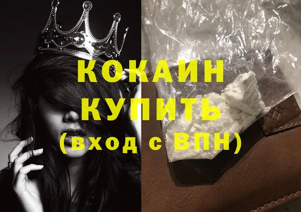 мет Абдулино