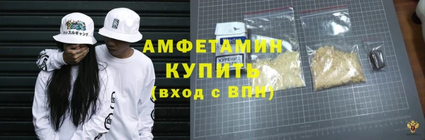 первитин Алзамай