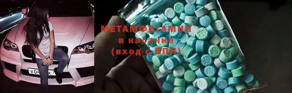ECSTASY Алексин