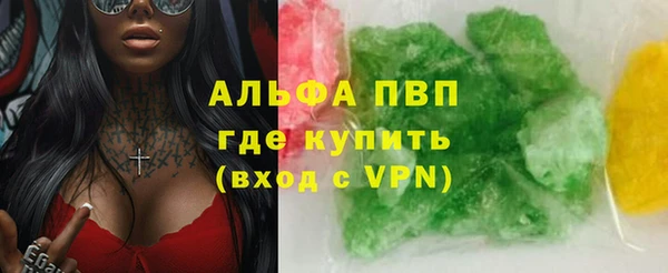 экстази Абаза