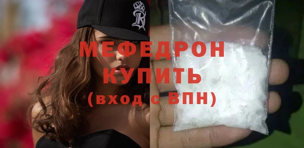 мет Абдулино