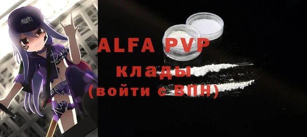 экстази Абаза