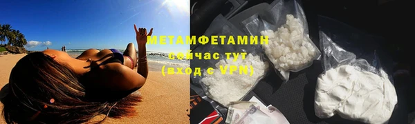 экстази Абаза