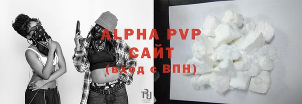 экстази Абаза