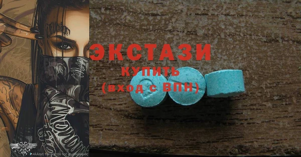 бутират Абинск