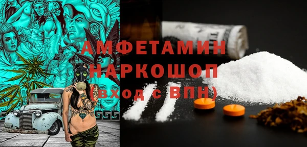 бутират Абинск