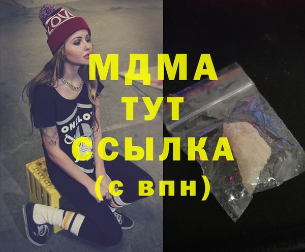 мет Абдулино