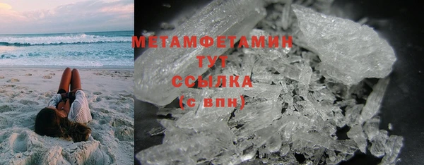 мет Абдулино