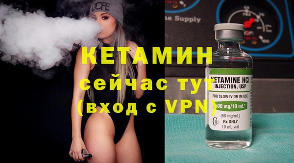 бутират Абинск