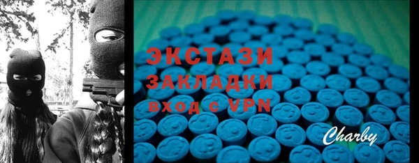 экстази Абаза