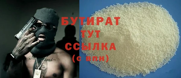 экстази Абаза
