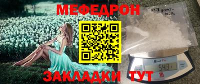 COCAINE Ирбит
