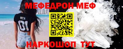 синтетический гашиш Заводоуковск