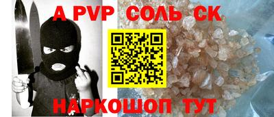 скорость mdpv Ипатово