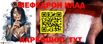 скорость mdpv Ипатово
