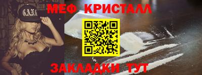 COCAINE Ирбит