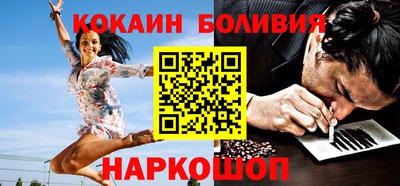 кокаин колумбия Жуковский