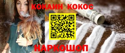 COCAINE Ирбит