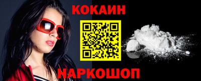 COCAINE Ирбит