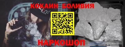кокаин колумбия Жуковский