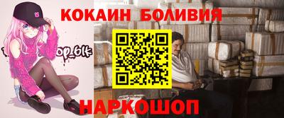 синтетический гашиш Заводоуковск