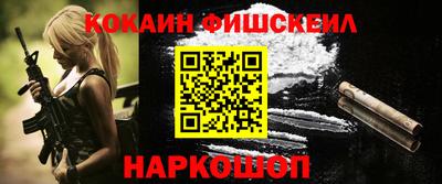 мяу мяу кристалл Заволжье