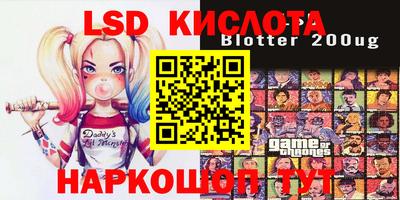 каннабис Изобильный