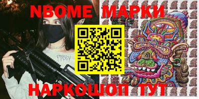 мяу мяу кристалл Заволжье