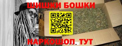 синтетический гашиш Заводоуковск