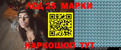 синтетический гашиш Заводоуковск