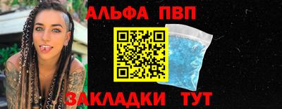 синтетический гашиш Заводоуковск