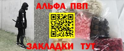 синтетический гашиш Заводоуковск