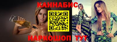 синтетический гашиш Заводоуковск